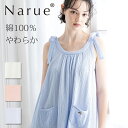 Narue公式 NARUE narue ナルエー 綿100% シュークリームガーゼ ルームウェア キャミソールワンピース パジャマ 大人かわいい ふっくら 軽や...