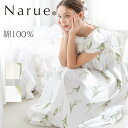 Narue公式 NARUE narue ナルエー 綿100% レディース すずらん 可愛い 花柄 涼しい ルームドレス コットン100% ダブルガーゼ ルームウ...