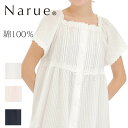 Narue公式 NARUE narue ナルエー 綿100% レディース 可愛い レース フレアスリーブ 涼しい ワンピース コットン100% ダブルガーゼ ル...