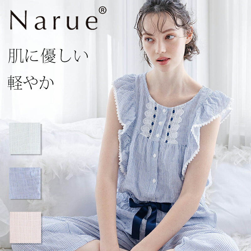 楽天市場】ナルエー(生産国日本)(ナイトウェア・ルームウェア 楽天市場】ナルエー(生産国日本)(ナイトウェア・ルームウェア