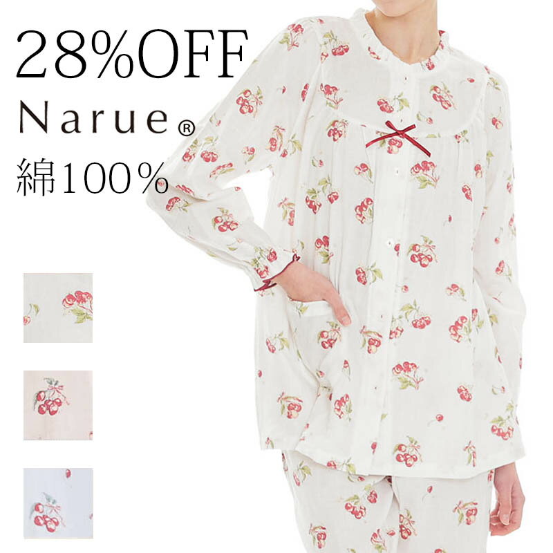 楽天市場】laduree pajamas(ナイトウェア・ルームウェア 楽天市場】laduree pajamas(ナイトウェア・ルームウェア