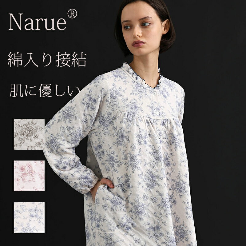 Narue公式 NARUE narue ナルエー レディース 暖かい ワンピース フリル トワルドラパン 裏綿接結 綿入り ルームウェア 秋 冬 あったか 可愛...
