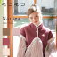 【Narue公式】 ナルエー 【ランキング商品】レディース 秋 冬 パジャマ ガウン 羽織り ルームウェア 前開き 袖 モコモコ フリース あったか 可愛い 無地 部屋着 ギフト 入院 ベージュ パープル ブラウン ボルドー 21-52202 M L