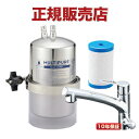 Model-D400BA ビルトインタイプ マルチピュア 浄水器 日本使用 【正規品】 送料無料 10年保証 Multipure 最安値に挑戦 ModelD40...