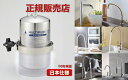 Model-D400BI マルチピュア 浄水器 【正規品】【正規販売店】 D400BI モデルD400BI 送料無料 最安値に挑戦 multipure ビルトイ...