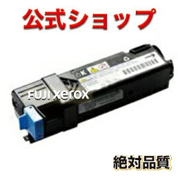 CT201276 K（ブラック） XEROX富士ゼロックス FUJI XEROX　リサイクルトナー DocuPrint C1100 DocuPrint C2110 再生