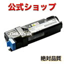 CT 201276 K ブラック 富士ゼロックス FUJI XEROX　リサイクルトナー DocuPrint C1100 DocuPrint C2110