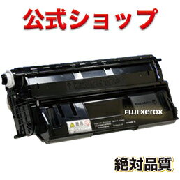 楽天市場】富士ゼロックス docuprint3000 トナー 純正 ct350872 楽天市場】富士ゼロックス docuprint3000 トナー 純正 ct350872