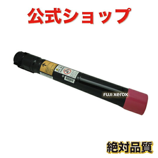 CT 201131 M マゼンタ 富士ゼロックス FUJI XEROX　リサイクルトナー