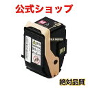 CT201400 M（マゼンタ） XEROX 富士ゼロックス FUJI XEROX　リサイクルトナー DocuPrintC3350 DocuPrintC3350 201400