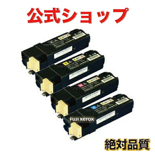 CT201089 4色セット 富士ゼロックス FUJI XEROX　リサイクルトナー DocuPrint C1100 DocuPrint C2110 201089