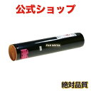 商品名 CT200613 M（マゼンタ）富士ゼロックス FUJI XEROX メーカー 富士ゼロックス FUJI XEROX 適応プリンター DocuPrint C3140 DocuPrint C3250 DocuPrint C3540　 色 マゼンダ1本 品質 国内生産 安心・安全 発注区分 在庫品 （プール）※人気商品・稀少品につきましては、在庫が無い場合がございます。予めご了承下さい。 商品区分 リサイクル トナー カートリッジ（純正品をリサイクル） 印刷目安枚数 15000枚 長期保証期間 出荷日より出荷日より18ヶ月間保証いたします。保証につきましてはコチラをご覧下さい。 納期 ※1 平日14時までにご注文およびお支払いが完了した場合当日出荷いたします。 商品コード GR01-XEROX-CT200613M-M01-CL01-TR-01各種品質規格・環境基準規格の【日本国内認証取得工場】にて再生保証期間中、万が一不良が生じた場合は交換対応いたします。