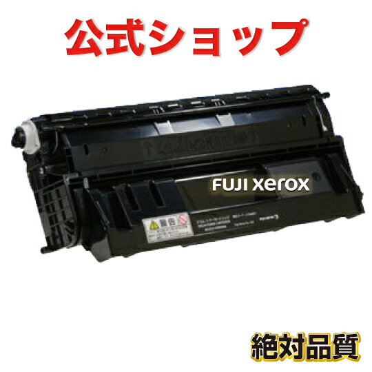 CT350871 XEROX 富士ゼロックス FUJI XEROX