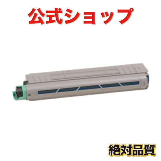 SP トナーC710 C シアン リコー RICOH　リサイクルトナー IPSiO SP C710 IPSiO SP C710e IPSiO SP C711..