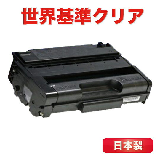 3400L IPSiO SP トナーカートリッジ 3400L リコー RICOH　SP3410L SP3400L リサイクルトナー 再生