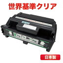 85A トナーカートリッジ タイプ85A リコー RICOH NX85S NX86S NX96e SP4000 SP4010 リサイクルトナー 再生