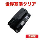 720A トナーカートリッジ タイプ720A リコー RICOH　NX620 NX620N NX630 NX630N NX650S NX660S NX720N NX720N NX750 NX760 NX850 NX860e リサイクルトナー 再生