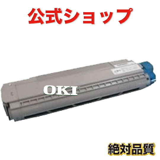 TNR-C3KC1 シアン 沖データ オキ OKI リサイクルトナー C810dn C830dn MC860dn MC860dtn 4949443204889