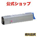 TNR C3EM1 マゼンタ 沖データ オキ OKI リサイクルトナー(2)