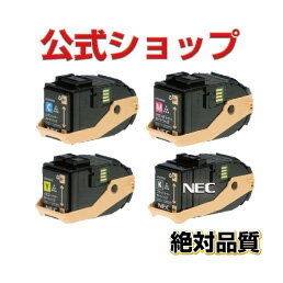 PR L9100C 4色セット NEC エヌ・イー・シー　リサイクルトナー ColorMultiWriter 9100C