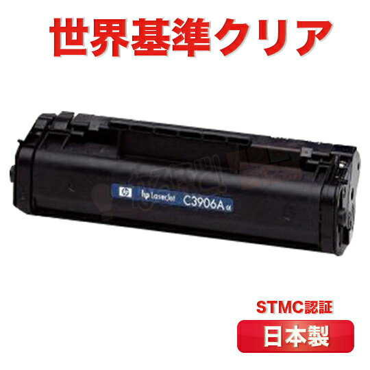 C3906A HP ヒューレッドパッカード　