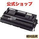 LB317A 富士通 FUJITSU リサイクルトナー XL-9280 XL-9310 9280 9310