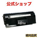 LB314A 富士通 FUJITSU リサイクルトナー XL-6200 6300 9400 6200