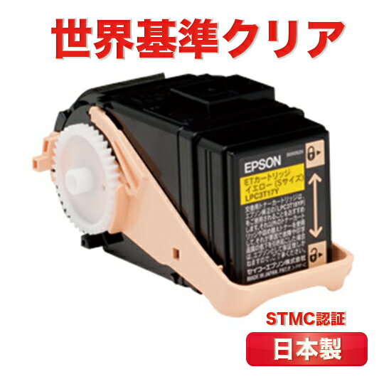 LPC3T18Y CG[ Gv\ EPSON@LP-S7100 LP-S8100 LP-S8100PS LP-S7100RZ TCNgi[@Đ LPC3T18