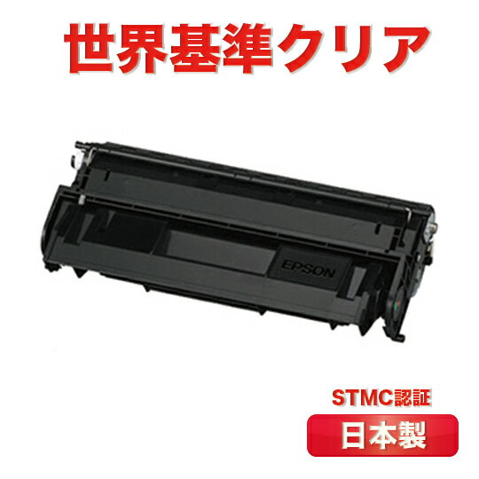 楽天市場】エプソン epson lpb3t20 リサイクルトナーの通販