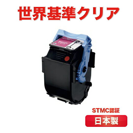 【12カ月保証】【国内再生】 トナーカートリッジ 502 M マゼンダ CANON キヤノン リサイクルトナー CRG-502 カートリッジ502 502 LBP-5600 LBP-5600SE LBP-5610 LBP-5900 LBP-5900SE LBP-5910 LBP-5910F