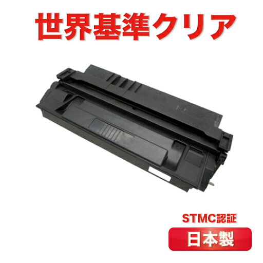 【18カ月保証】【国内再生】 カートリッジH CANON キャノン LP-3000 LP-3010 リサイクルトナー カートリッジH カートリッジH H 【18カ月保証】【国内再生】 カートリッジH CANON キャノン LP-3000 LP-3010 リサイクルトナー カートリッジH カートリッジH H