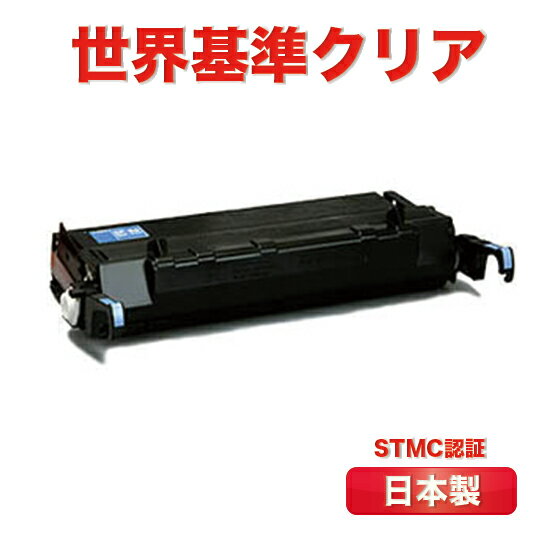  EP-65 CANON キヤノン LBP-1420　LBP-1510　LBP-1710 リサイクルトナー 再生 EP65 EP65 65