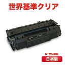 【12カ月保証】【国内再生】 カートリッジ515 II 大容量 CANON キヤノン LBP3310 リサイクルトナー トナーカートリッジ515 CRG-515 CRG515 515II(2)