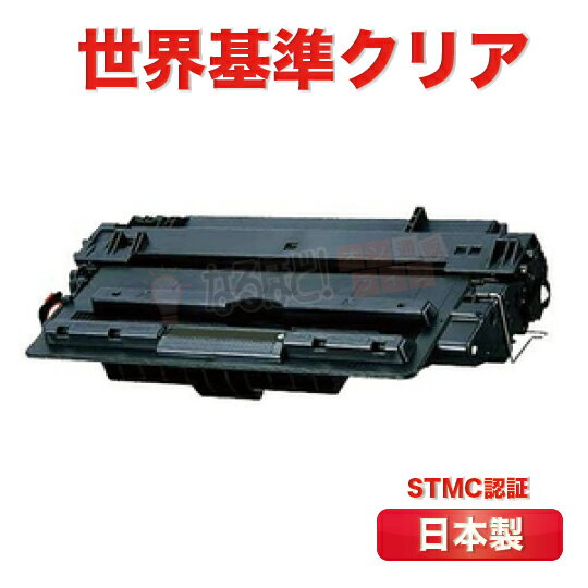 楽天市場】canon 042 トナーの通販 楽天市場】canon 042 トナーの通販