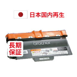 TN-56J リサイクルトナー MFC-8520DN HL-5450DN HL-5440D TN 56J TN56J