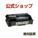 PC-PZ2660 日立 HITACHI　リサイクルトナー PC-PL2660 PZ2660 1