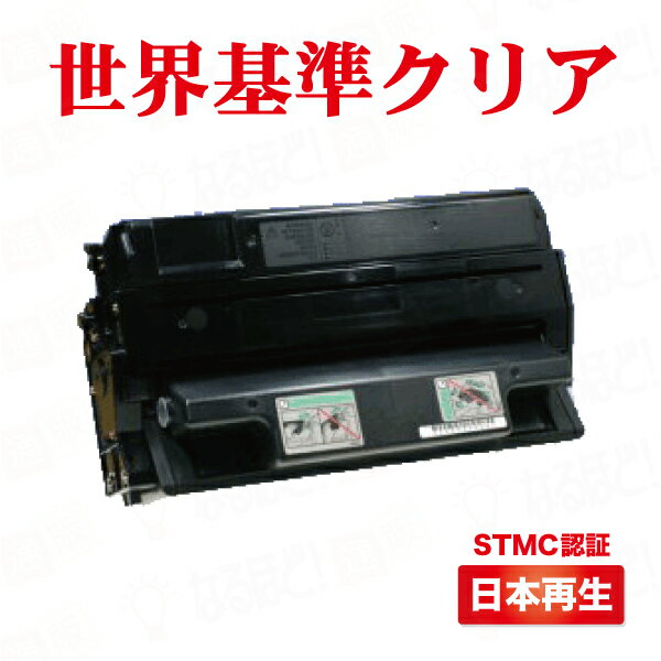 【18ヵ月保証】CP-DTC80 カシオ CASIO リサイクルトナー CP-E8000 再生 純正品を再生