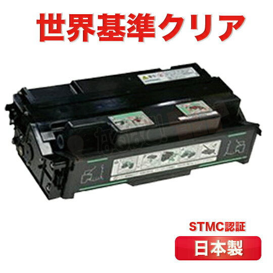  APTi アプティ 09010 タイプB リサイクルトナー Z7028 7035 再生トナー