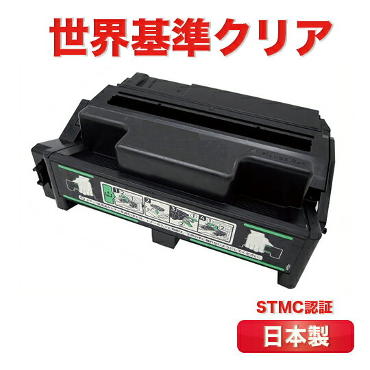 ポイント 【純正品を再生】 MC P4420RB