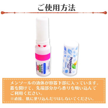 【送料無料】ヤードム6個 ヤードム インへラー PEPPERMINT FIELD ペパーミント フィールド INHAL nasal inhaler 嗅いでスッキリ スティックアロマ アロマ アロマオイル ミント メントール メンソール ユーカリオイル タイ 土産 土産買い忘れ リフレッシュ 気分転換 お徳用