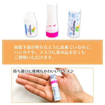 【送料無料】ヤードム6個 ヤードム インへラー PEPPERMINT FIELD ペパーミント フィールド INHAL nasal inhaler 嗅いでスッキリ スティックアロマ アロマ アロマオイル ミント メントール メンソール ユーカリオイル タイ 土産 土産買い忘れ リフレッシュ 気分転換 お徳用