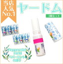 ヤードム3個 ヤードム インへラー PEPPERMINT FIELD ペパーミント フィールド INHAL nasal inhaler 嗅いでスッキリ スティックアロマ アロマ アロマオイル ミント メントール メンソール ユーカリオイル タイ 土産 リフレッシュ 気分転換 タイ雑貨