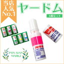 ヤードム6個 POY-SIAN MARK2 ポイシアンマーク2 ポイシアン インへラー INHAL nasal inhaler 嗅いでスッキリ スティックアロマ アロマ アロマオイル ミント メントール メンソール ユーカリオイル タイ 土産 土産リフレッシュ 気分転換 お徳用 タイ雑貨