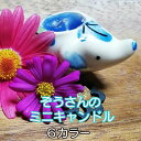 アロマキャンドル ぞうさん ミニフラワー ミニキャンドル ぞう キャンドル 花型 フラワーキャンドル プチギフト かわいい ぞうさんキャンドル アロマ プレゼン...