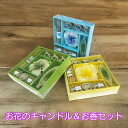 お花のキャンドル 香炉&お香セット AROMA アロマ キャンドル インセンス お香 アロマ香 コーンタイプ コーン香 三角香 フレグランス コーン アジアン エスニック タイ アソート プチギフト プレゼント 母の日 癒し 自分時間 芳香(4)