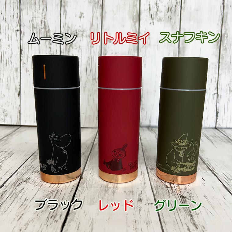 楽天市場】アロマディフューザー リトルミイの通販