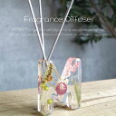 イニシャルディフューザー Diffuser イニシャル ディフューザー ディフューザースタンド プレゼント プチギフト 豪華 長持ち おしゃれ かわいい 花 フ...