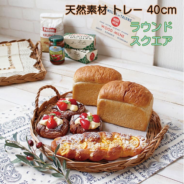 雑貨屋さん ナルキ楽天市場店 キッチン用品 食器 調理器具のおすすめ家具 インテリア 全2件 Roomclip ルームクリップ