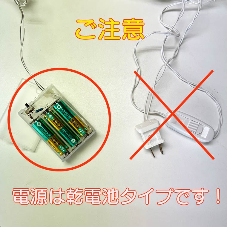 楽天市場 コットンボールランプ コットンボールライト 乾電池タイプ Led 18カラー スイッチ付き インスタ映え フェアリーライト プレゼント ギフト ライト ガーランド 間接照明 照明 壁飾り ベッドサイドランプ 女子部屋 リビング ウォールデコレーション 雑貨屋さん