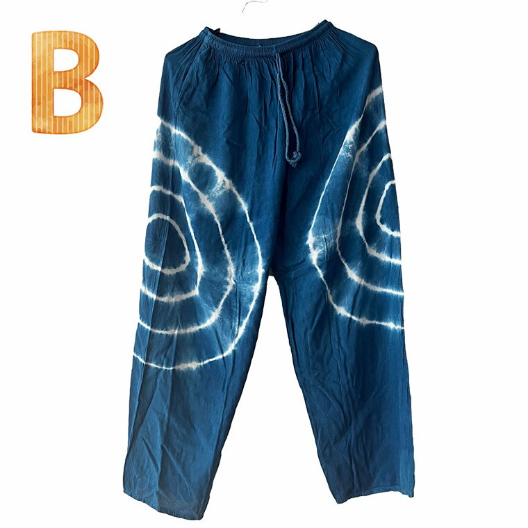 タイパンツ ブルー タイダイ柄 ゆったりしたパンツ パンツ ズボン サマーパンツ 涼しいパンツ クール タイダイ染め アジアンパンツ アジアン おしゃれ かっこいい 個性的 プレゼント カジュアル 可愛い 人気